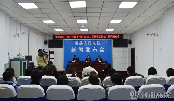 滑县百事通最新动态🌟