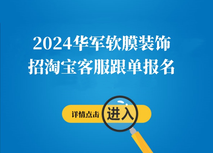 萧山人才网最新招聘信息网，启程探索自然美景，寻找内心平和之旅