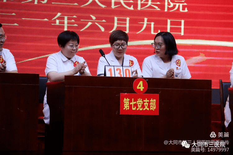 河北省三河市最新新闻，学习之光塑造未来成就梦想