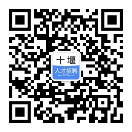 十堰市最新招聘信息网，求职路上的重要信息与奇遇之旅