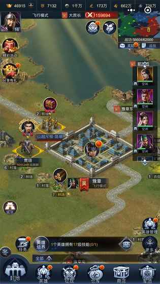 三国群英传最新动态揭秘，英雄日常、友情魔法与趣事连连看