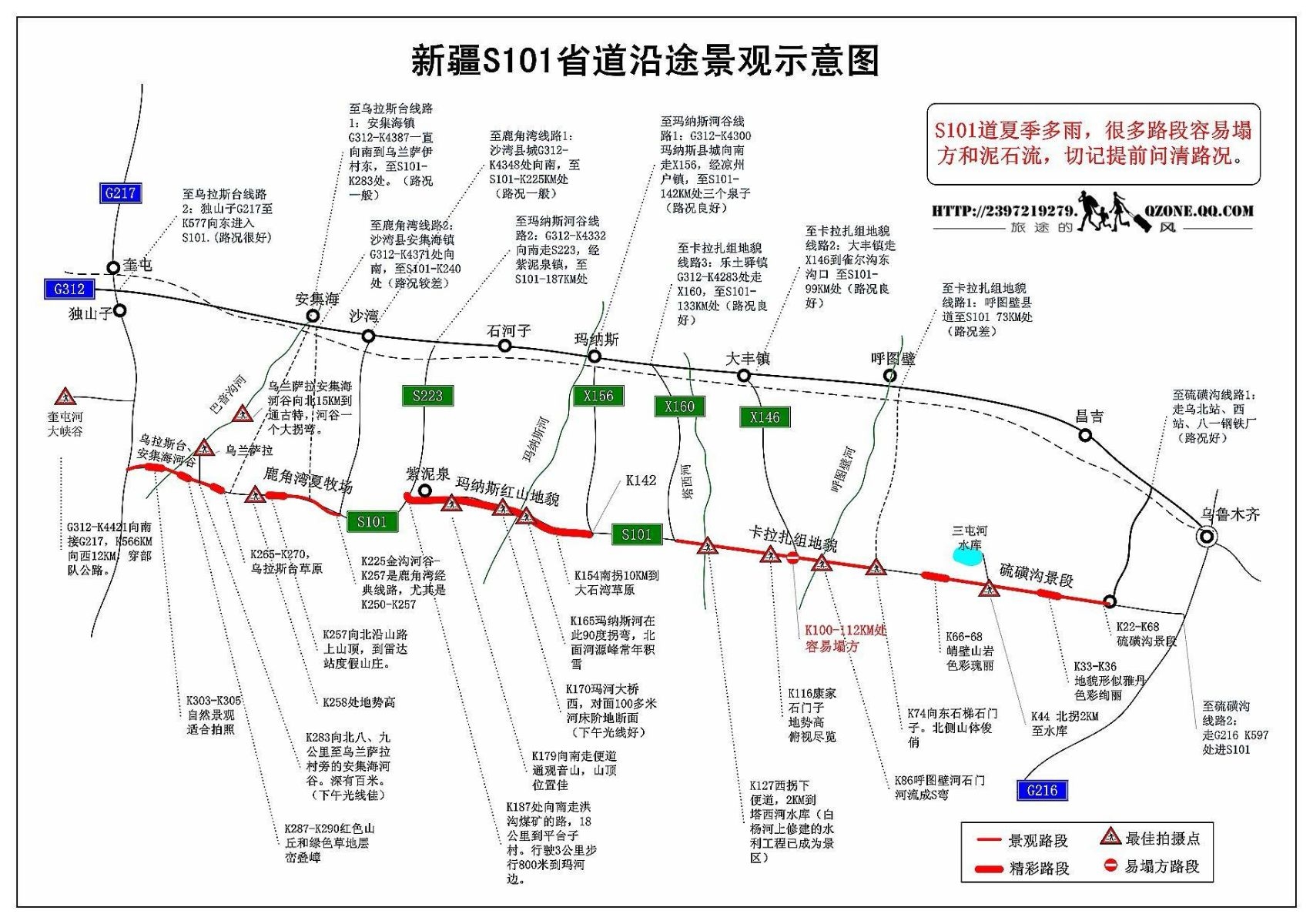 S101改建二期最新动态，重磅更新消息🔥🚀