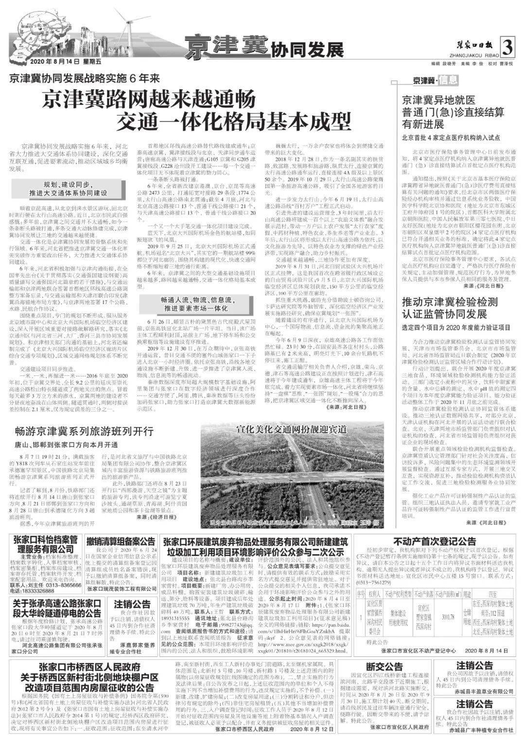 万方发展最新动态，学习力量变革，自信与成就感的融合之路