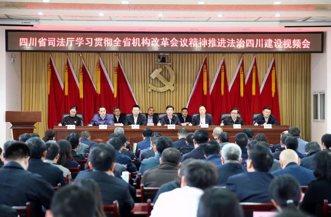 四川省司法厅最新任免,自然美景之旅启程启幕