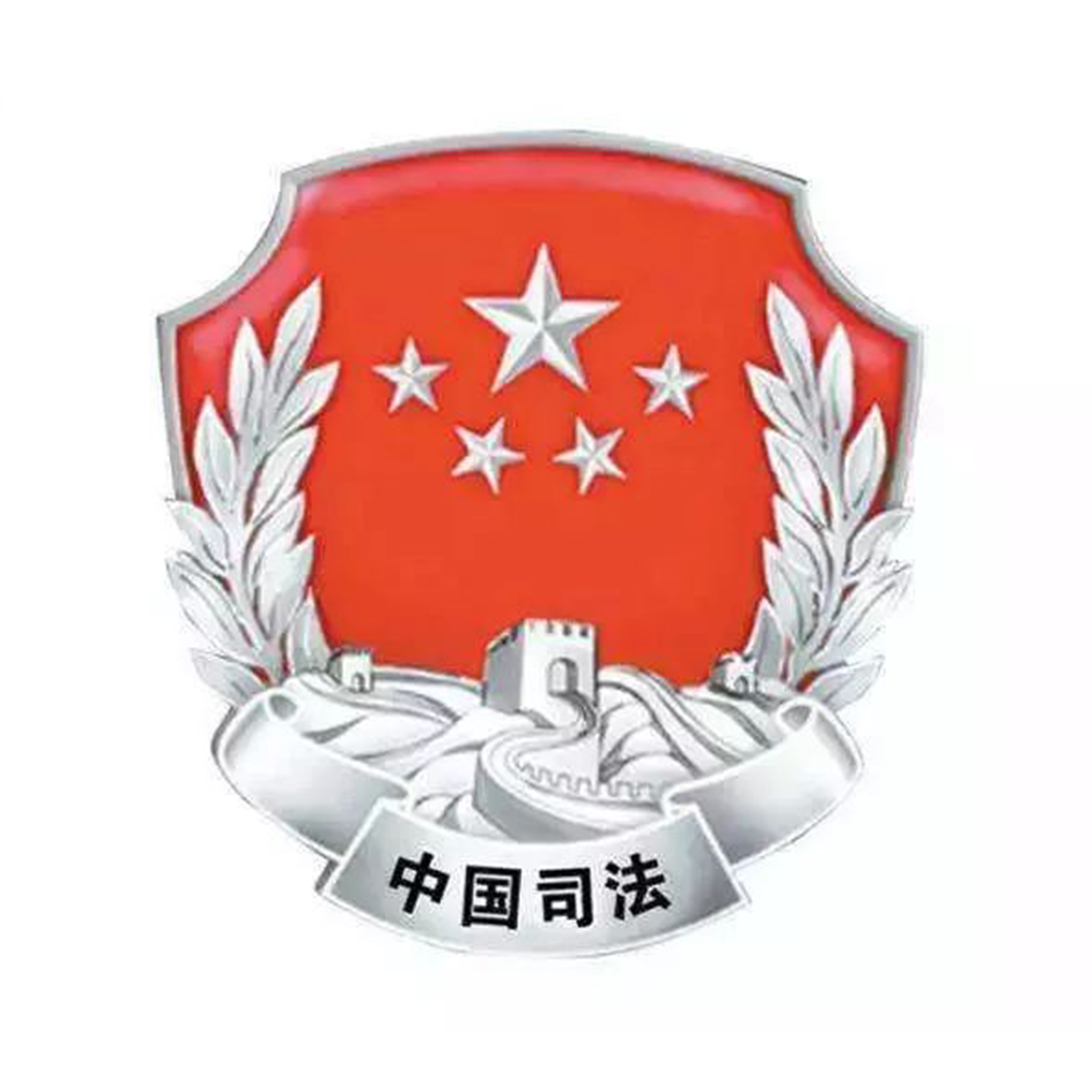 四川省司法厅最新任免,自然美景之旅启程启幕