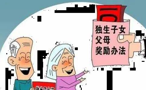 独生子女补贴最新政策，自然美景中的探索之旅与家庭福利关注焦点