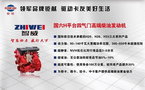 国六轻卡凯马最新动态，启程自然之旅，探寻内心宁静的力量