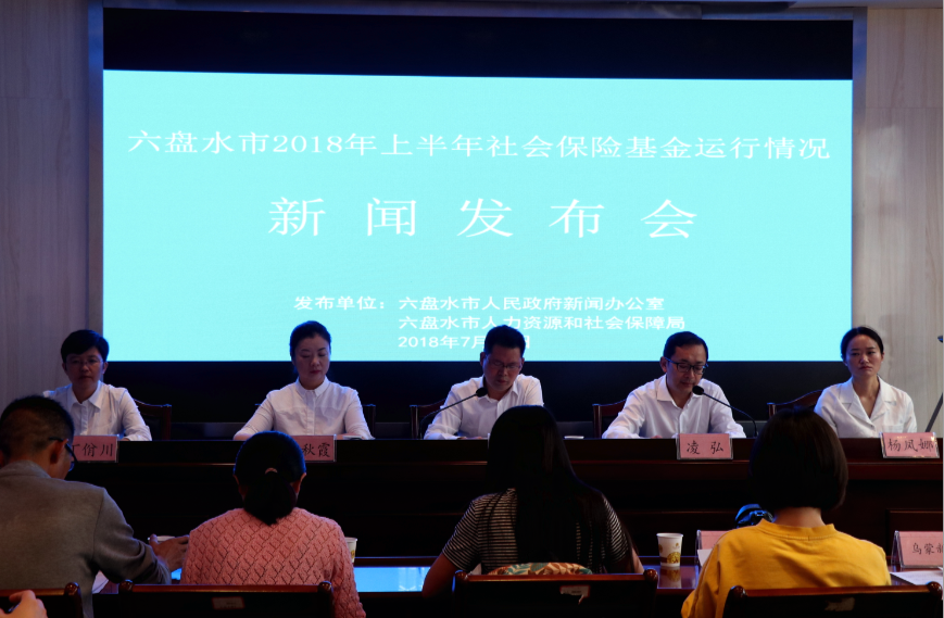 六盘水新闻网最新动态，小城温馨日常与家的温暖纽带