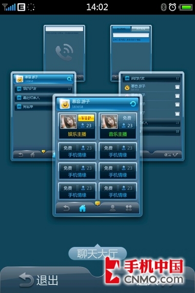 悠米视频聊天最新版本下载，启程励志之旅，见证自信与成就的变化