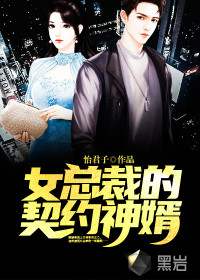 不败神婿杨辰最新章节笔趣阁独家呈现