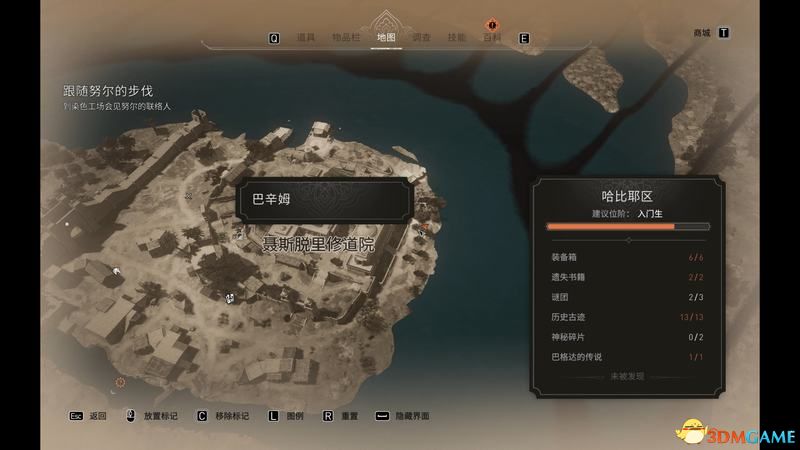 弱势儿童多元教育 第264页