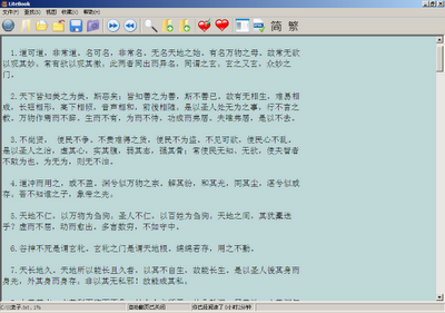 弱势儿童多元教育 第263页