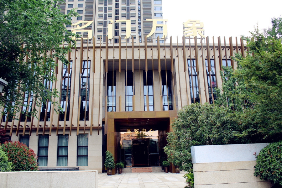 洛阳名门万象最新楼盘价格行情,洛阳名门万象最新楼盘价格行情