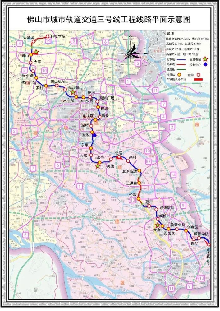 广州地铁7号线最新线路图，一段温馨的旅程启程