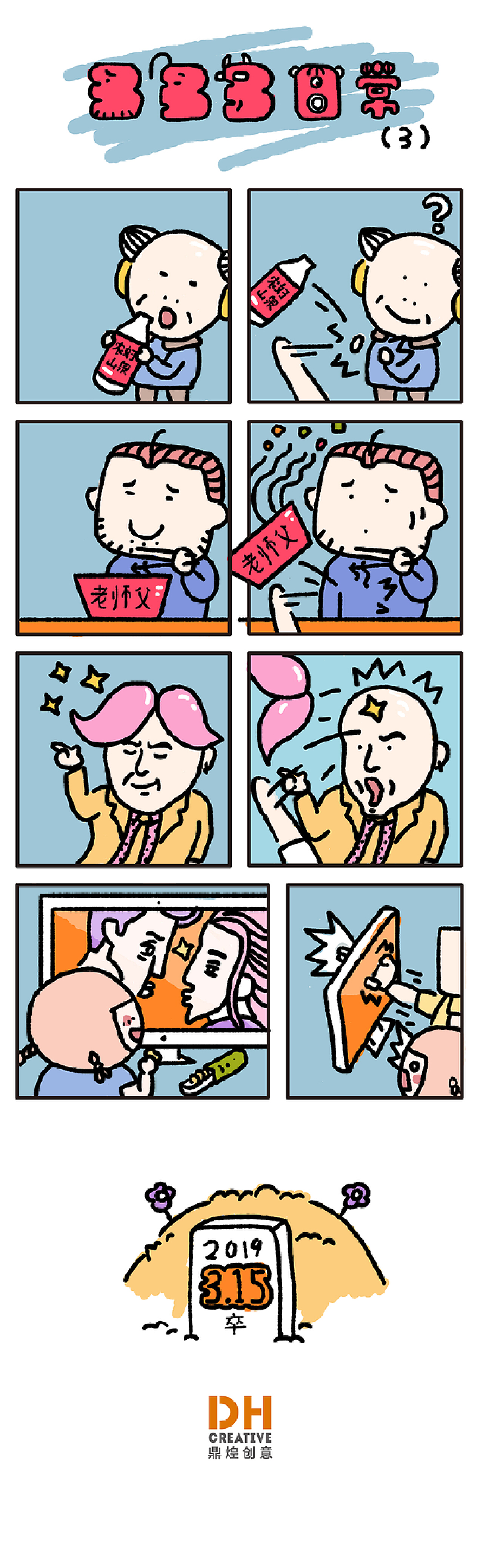 温馨日常故事的新篇章，探索最新3a3a3a地址