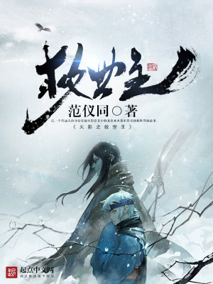 神婿叶昊郑漫儿，最新章节免费阅读
