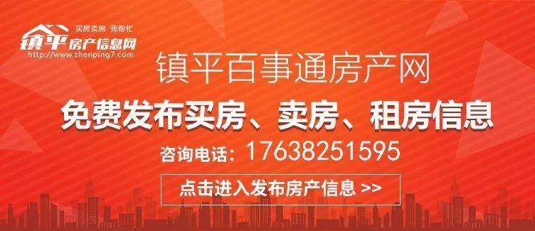 镇平百事通最新消息，豫R动态与友情小船的温馨日常
