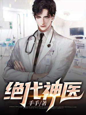 弱势儿童多元教育 第257页