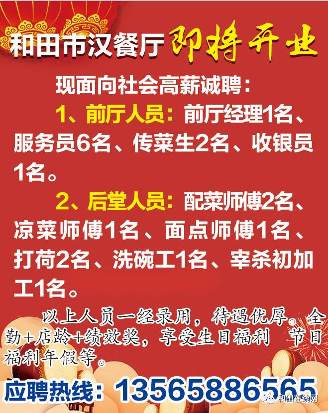 宁晋123招聘信息网,最新招聘信息及使用指南