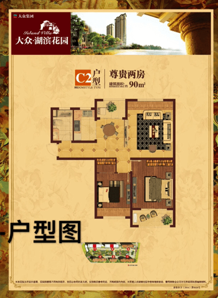 三门峡湖滨区最新二手房市场概览与房源信息