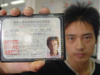 机动车驾驶证申领和使用规定最新指南，步骤详解