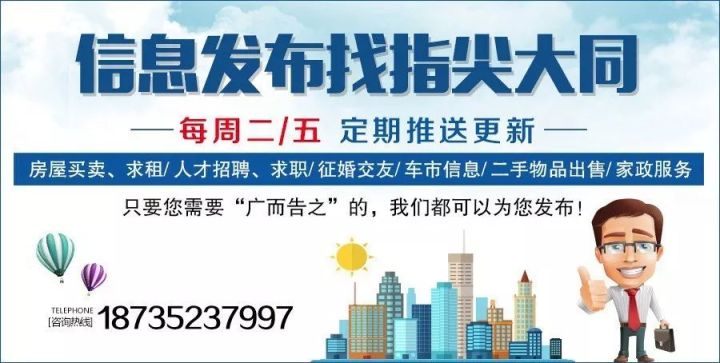 绵阳最新招聘信息及自然美景探索之旅，寻找内心平和的旅行