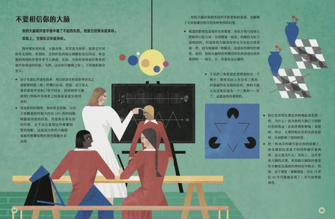 自信与成就感的奇妙旅程,学习变化中的FSET最新动态