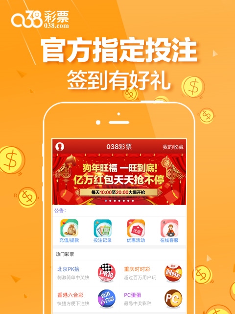 014987.cσm查询最快开奖,专业数据点明方法_优雅版95.288