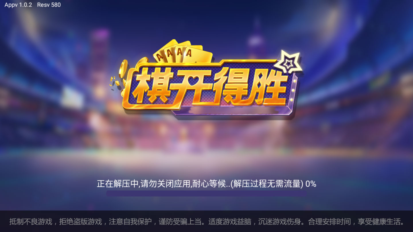 棋牌最新入门指南，从零基础到高手的全方位解析