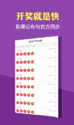 2024年澳门天天开好彩正版资料,实地数据评估分析_可穿戴设备版95.157
