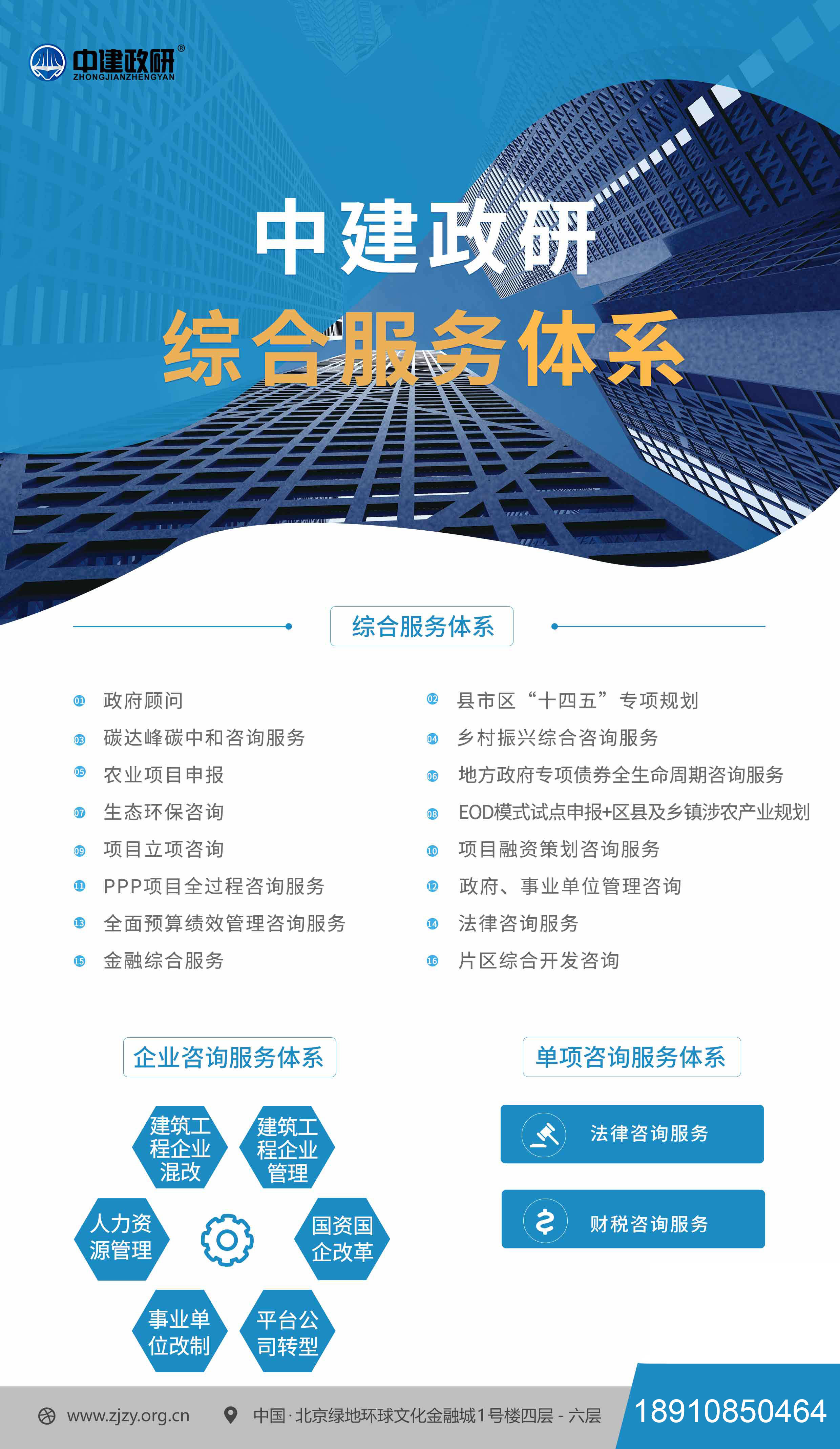 2024年澳门精准免费大全,连贯性方法执行评估_奢华版95.799