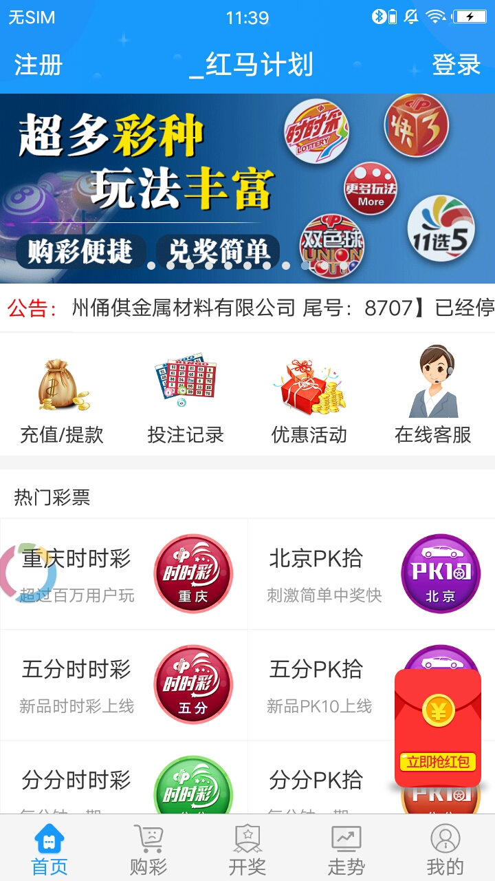 2024新奥历史开奖记录彩票吧,灵活执行方案_体验版95.815