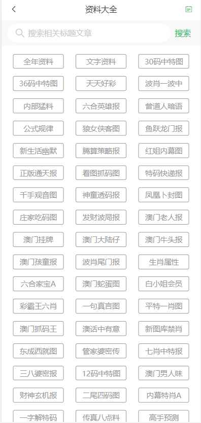 2024澳门天天开好彩大全香港,现象分析定义_可靠版95.163