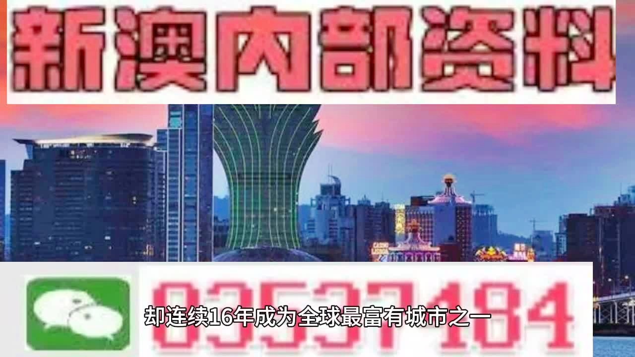 4949免费的资料港澳台,全方位操作计划_豪华款95.573