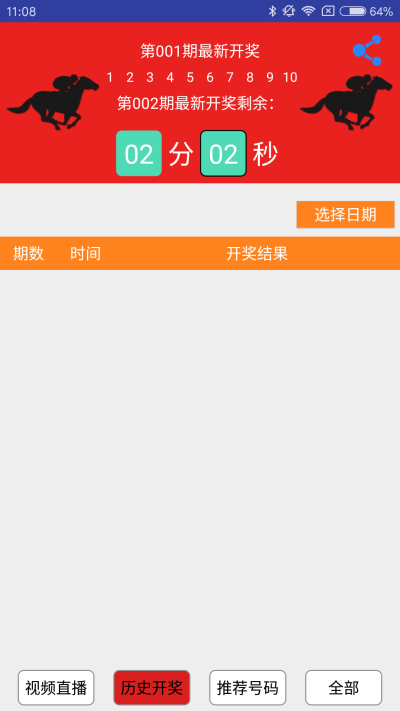 4949澳门特马今晚开奖,专业解读操行解决_生态版95.545