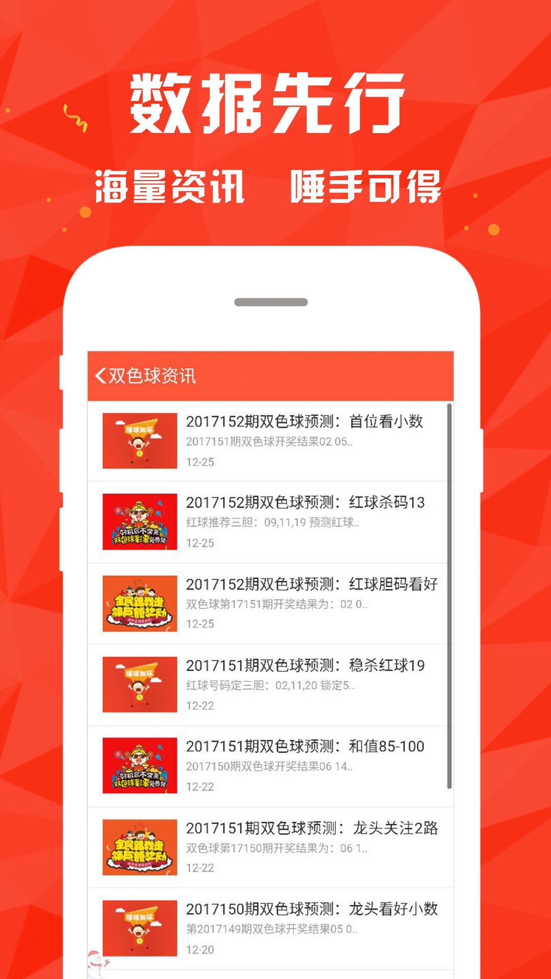 626969澳彩资料大全2022年新亮点,操作实践评估_创造力版95.423