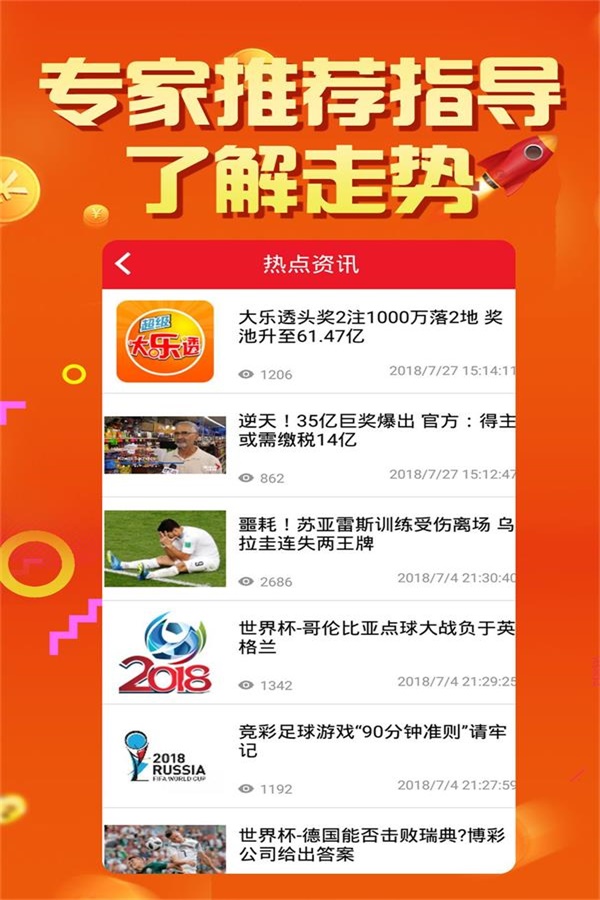 弱势儿童多元教育 第237页