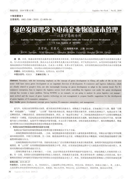 7777788888精准马会传真图,策略规划_结合版95.570