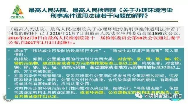 777888精准管家婆免费,精细评估方案_时尚版95.702