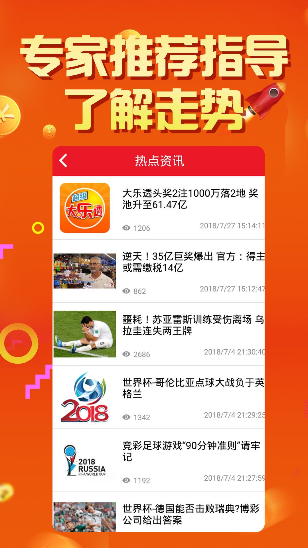 新澳免资料费,数据解析引导_云端共享版95.994