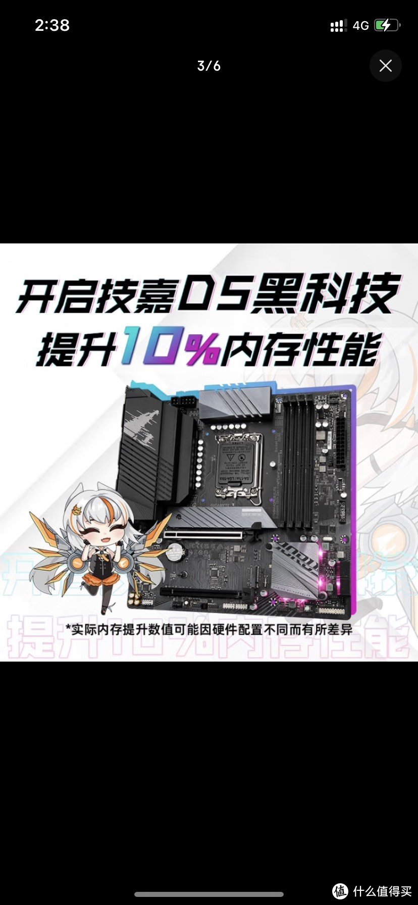 最新最好主板选购指南及深度解析