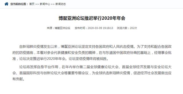 亚洲最新伦理,关于亚洲最新伦理的文章（涉黄问题）