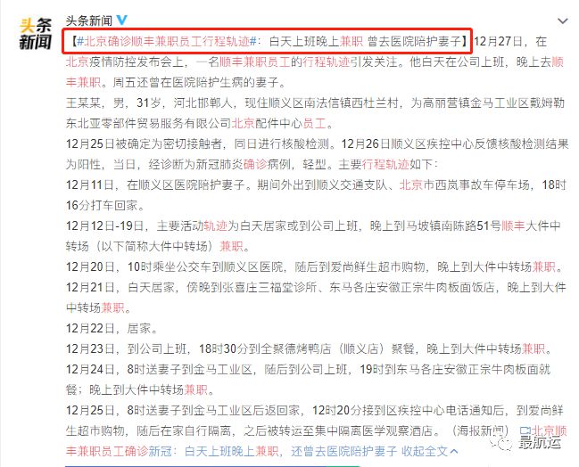 弱势儿童多元教育 第221页