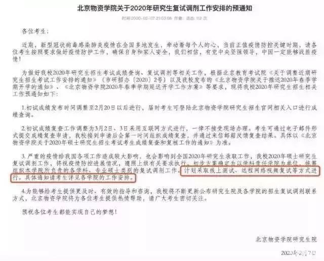疫情最新通报与大自然探险，旅行探险正当时！