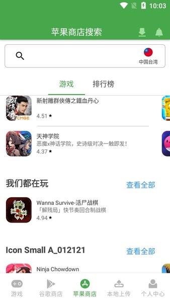 弱势儿童多元教育 第219页