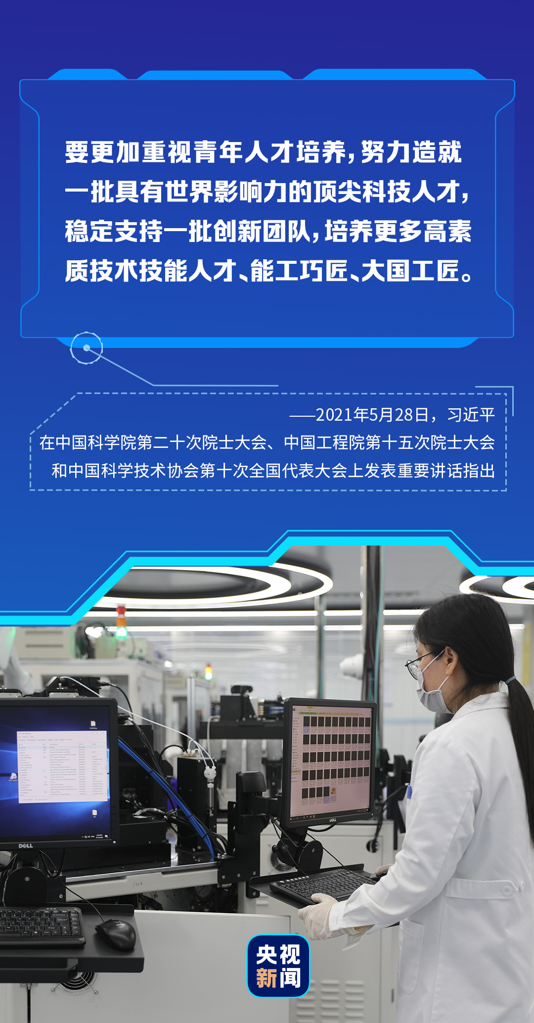 中祝村科技新动态，智能生活引领未来，最新消息一览