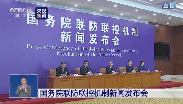 自然美景下的抗疫之旅，卫健委与疫情信息的探索之旅