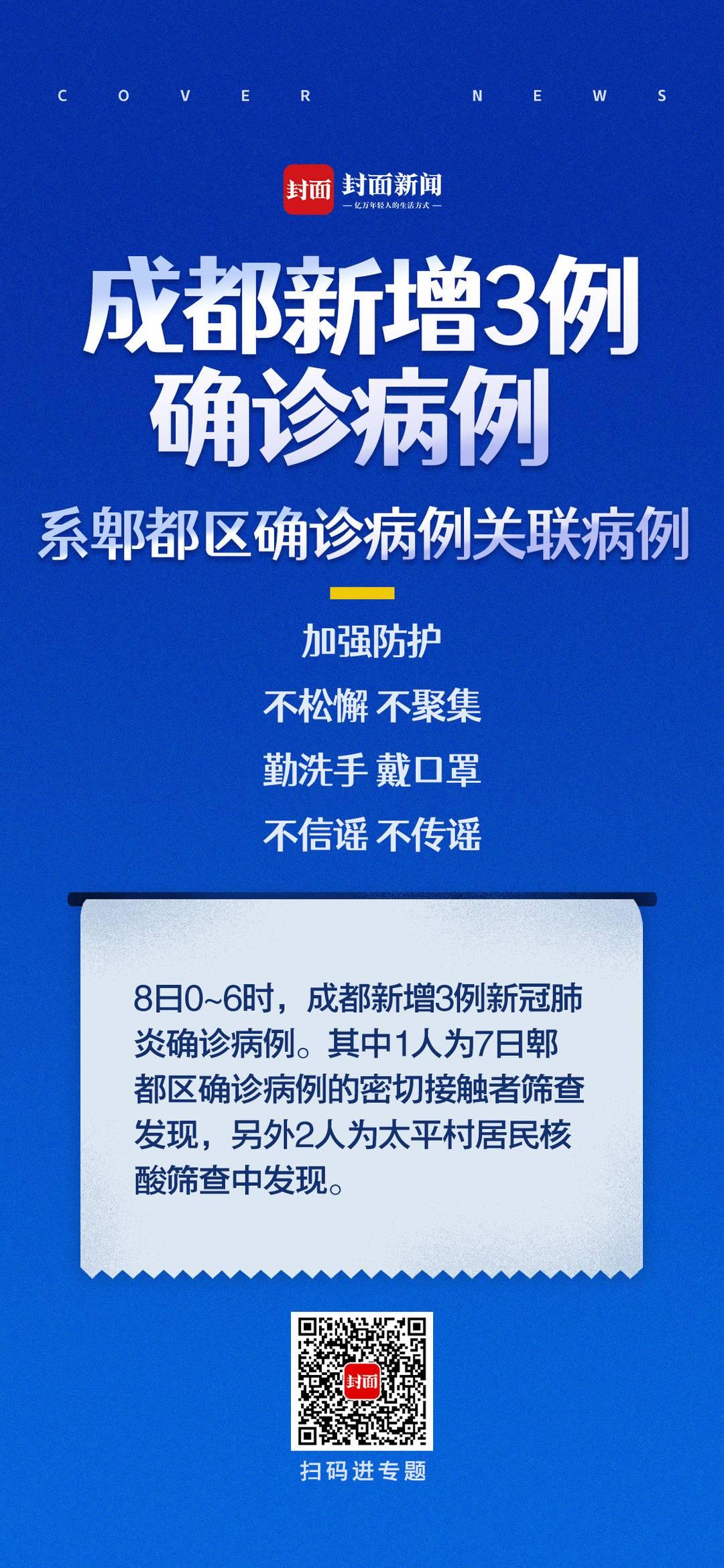 弱势儿童多元教育 第217页