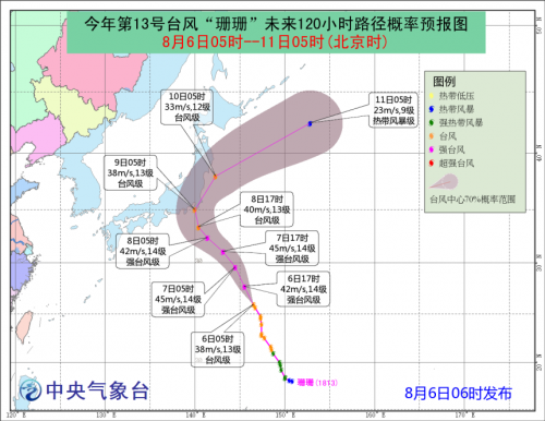 台风最新路径图实时发布，最新动态一目了然