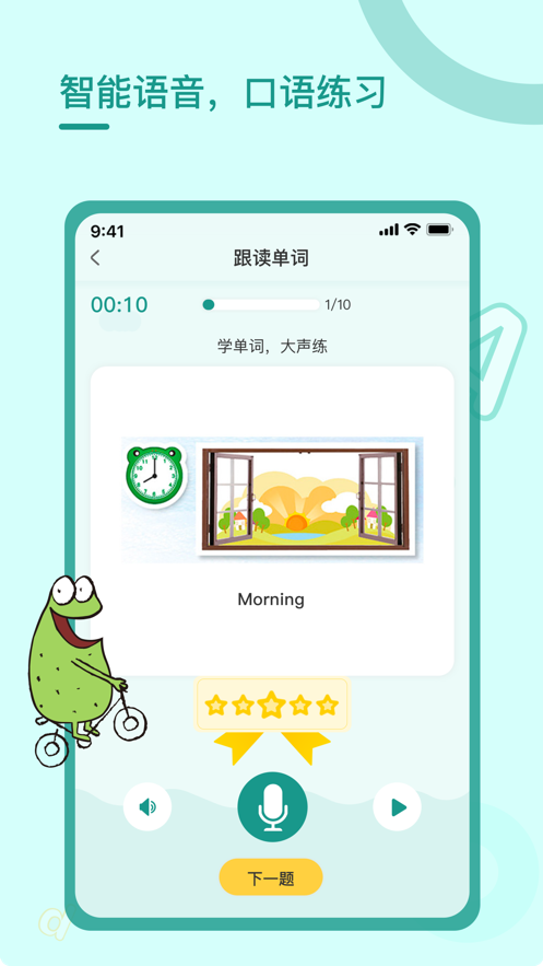 北京最新疫情下的温馨日常，7月2号的最新动态